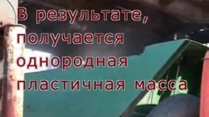 Применение битумной мастики и битумной эмульсии