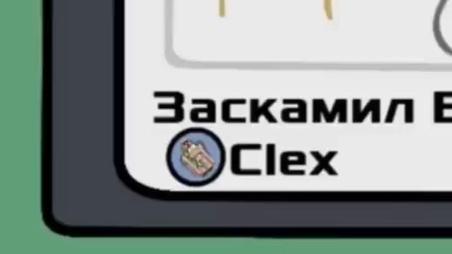 Все отсылки в клипе Бискаса «Меня Два» часть два! смотреть онлайн