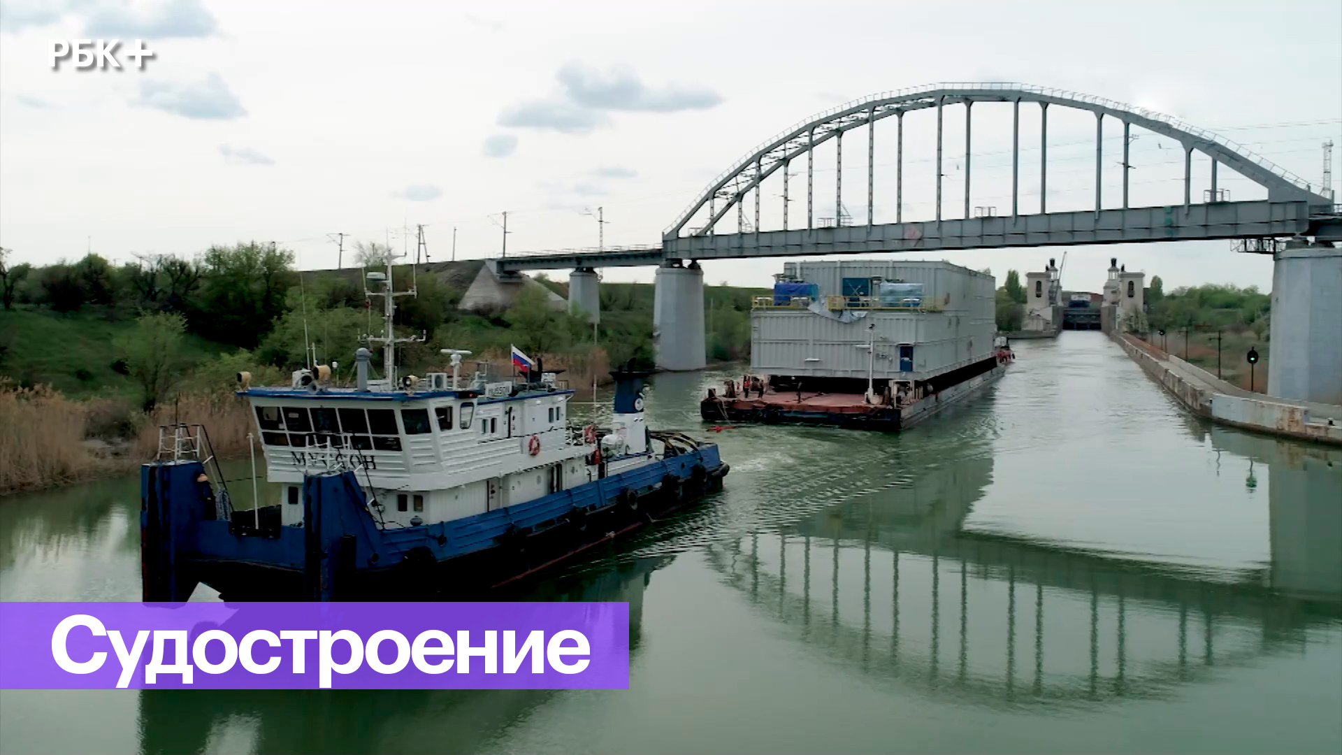 Наука и промышленность в судостроении