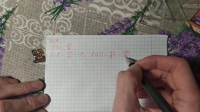 8 класс. Алгебра. № 4.28 смотреть онлайн