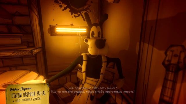 Я прохожу BENDY and the INK MACHINE без комментариев