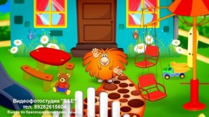 Пример оформления фильма для выпускников детского сада