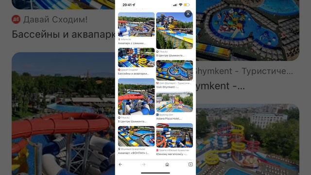 Топ 6 самых больших городов Казахстана