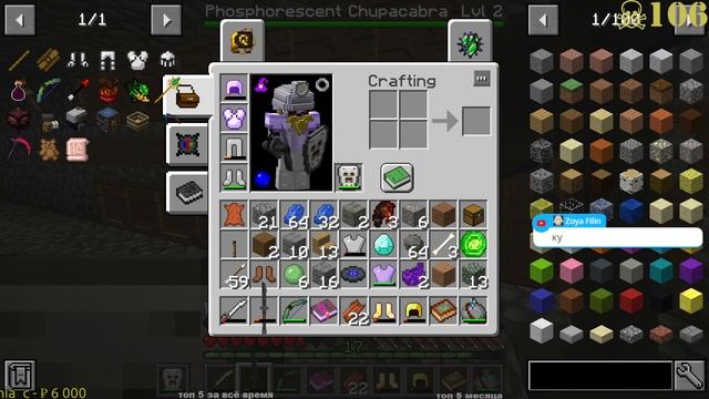 Minecraft - RL Craft 2.9, часть 6 из X.