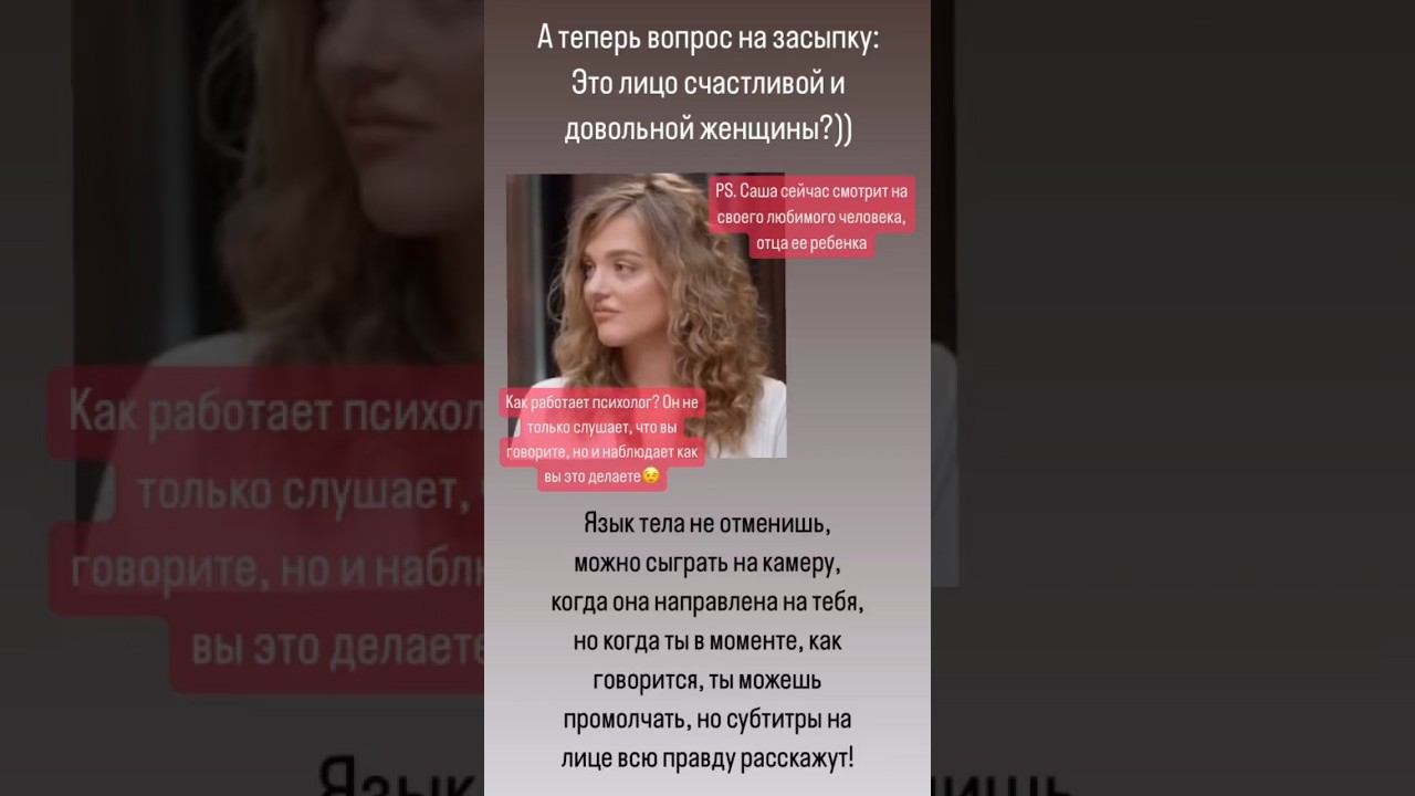 ЛЮБИМАЯ ЖЕНЩИНА НАРЦИССА,КАКАЯ ОНА?#психологияотношений#нарциссизм#выборпартнера#отношениясмужчиной