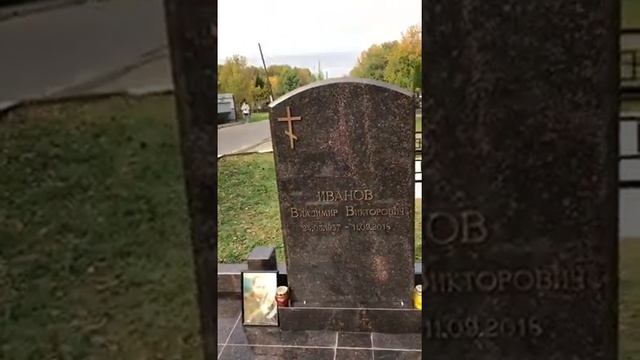 Долгопрудненского кладбища Комплекс на могилу