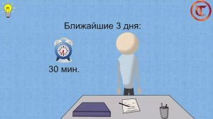 Мульт-урок - Развитие осознанности