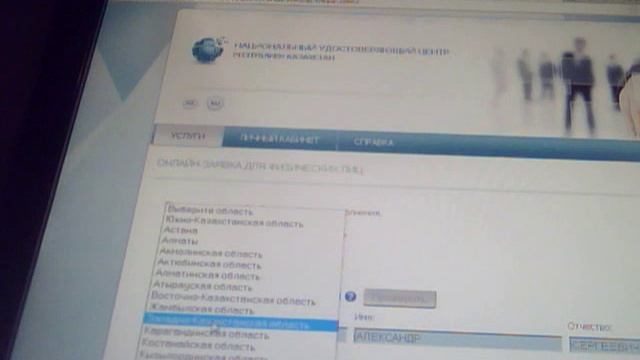 Получение ЭЦП Урок