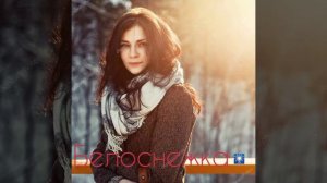Клип Песни "Белоснежка" Адлер Коцба.