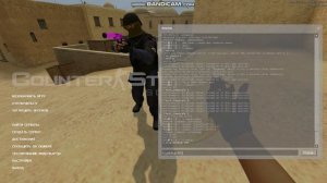 консольные команды для ксс в90 34