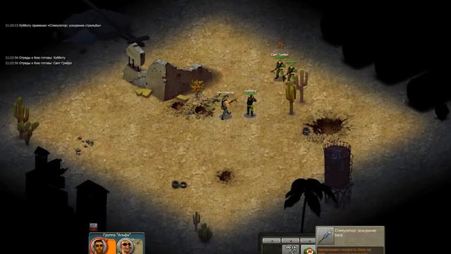 Обзор браузерной игры Riot. Как играть в игру Riot