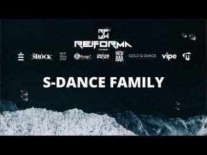 S-DANCE FAMILY | 1st place | Story Adults | Front Row