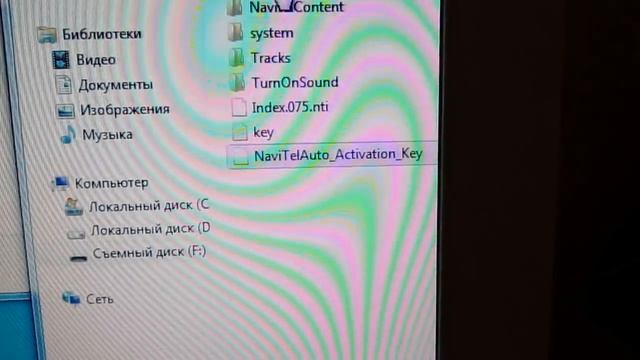 Обновление Navitel Бесплатно Карты 2016. смотреть онлайн