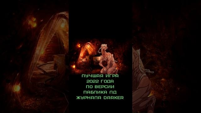 Athanasy - самая ожидаемая игра года.