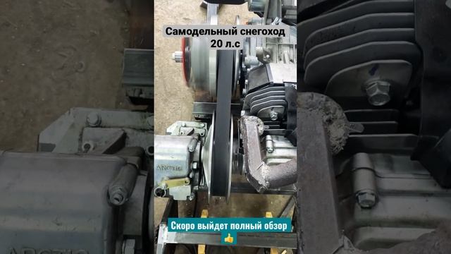 Самодельный снегоход с двигателем Lifan kp 460. 20 л.с. смотреть онлайн