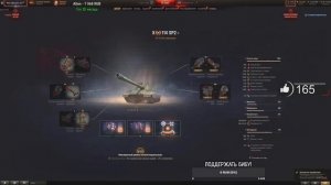 Полевая модернизация 114 SP2. BEOWULF422