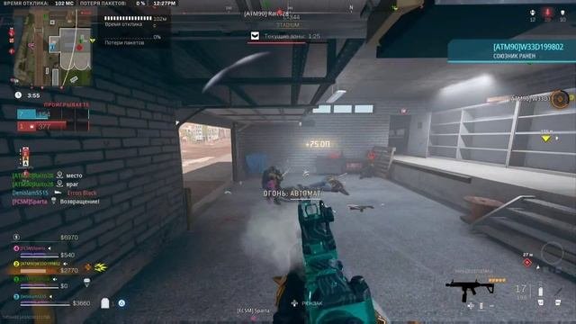 Warzone