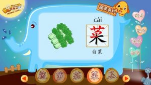 Мультфильм На Китайском языке. Мульт Китай 21 серия. 蔬菜系列