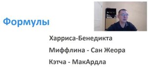 Расчет калорий. Сколько калорий нужно употреблять в день?