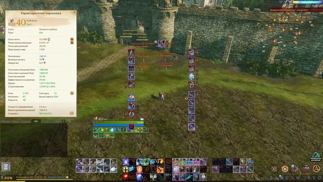 Крылья Авиары, который должны работать от маг урона. Пофикшено одно, сломано всё остальное) смотреть онлайн