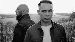 25/17, Грот, D Man 55 – Надежда