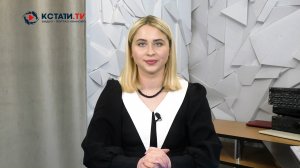 КСТАТИ.ТВ НОВОСТИ Иваново Ивановской области 15 11 2023