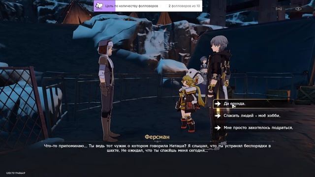 Honkai star rail 60 ранг фарм. смотреть онлайн