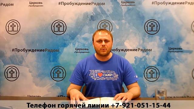 #ПробуждениеРядом | Авинир Калинкин | 11.06.2020 | Пробуждение
