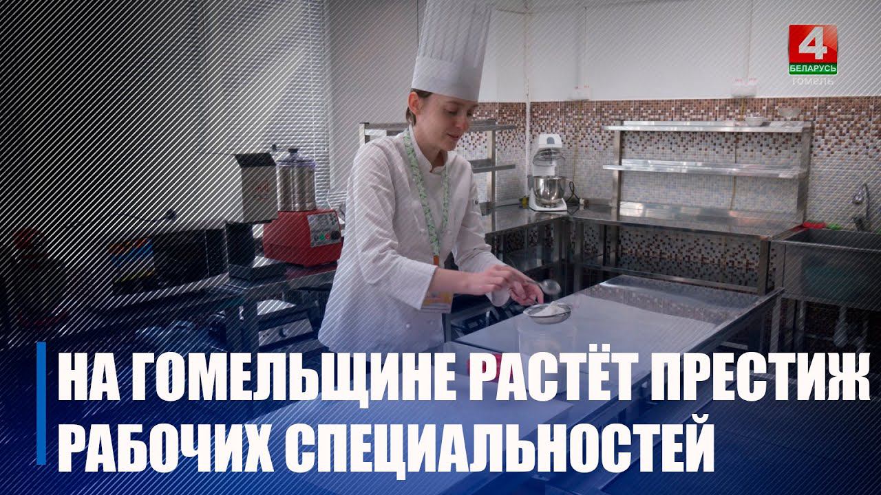 В Гомельской области в 2023 году возросла популярность колледжей