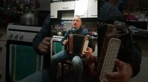 играет на гормошке