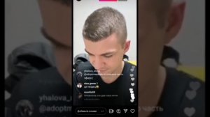 Смешные моменты со стрима Влада Череватого
