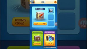 Прохождение игры: Том бег за золотом#2