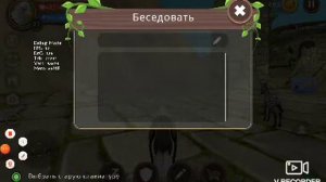 Как писать по русский в {WildCraft}