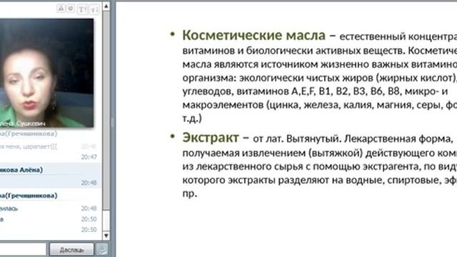 Ножки в босоножки