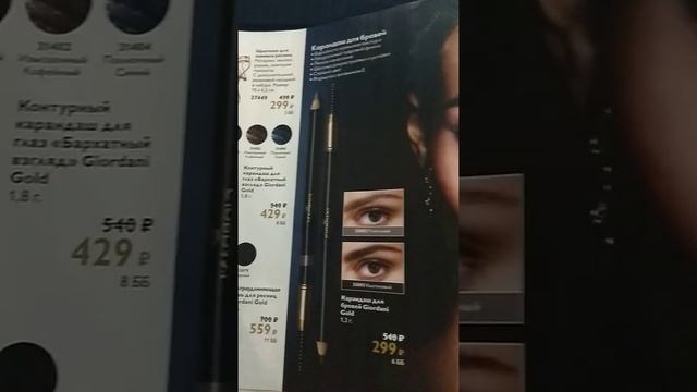 Мой заказ 11 каталог 2019 год смотреть онлайн