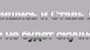 Ты это смотришь?