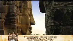 Экскурсия в Кабоджу с Пхукета