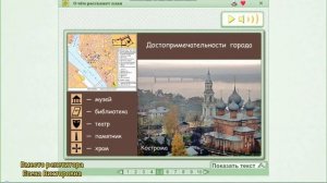 О чем расскажет план