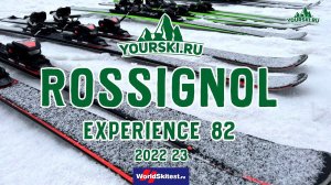 Тест горных лыж Rossignol EXPERIENCE 82 (Сезон 2022-23)