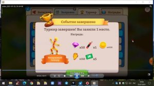 ИГРА "Дачники семейная ферма". Как выиграть миниигру "Подводные приключения"