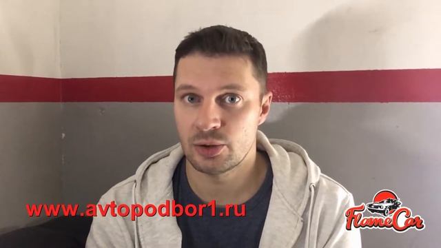 Гарантии компании FlameCar Автоподбор №1 при подборе автомобиля. смотреть онлайн