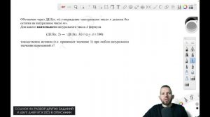 ЕГЭ ДЕМО 2023 Информатика | Задание 15