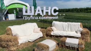 ГК Шанс на Международной агропромышленной выставке "Агроволга - 2022"