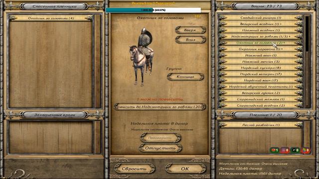 STREAM 166 Mount  Blade Diplomacy 10.1