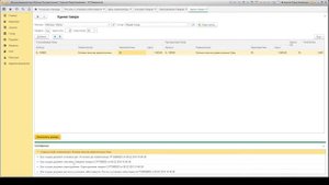 Обработка по уценке товара для 1С
