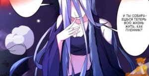 Мои ученики супер боги манга с многоголосой озвучкой. Главы 10,11,12,13,14.mp4