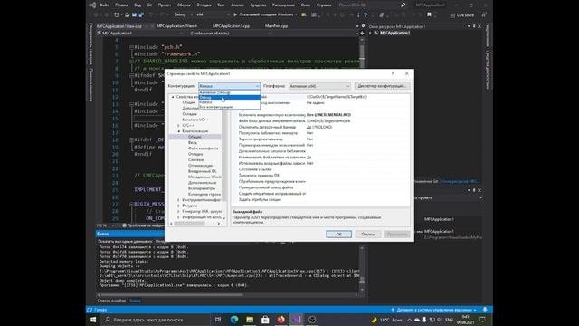 Программирование на C++ / MFC. Создание .dll с диалоговым окном и привязка его к приложению.