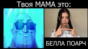 Мистер исключительный становится счастливым (Когда твоя МАМА это)