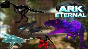 🔴ARK Survival Evolved (Eternal). Было все, и не осталось ни чего.