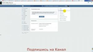 Как выйти из нового ВК (Вконтакте) на компьютере
